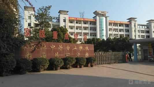 江西省于都县职业中等专业学校