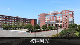 萍乡市卫生学校