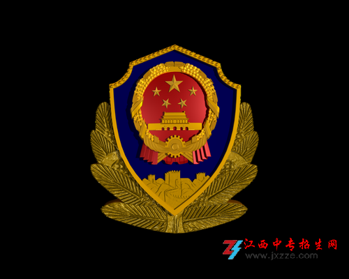 新余司法警官学校怎么样2020