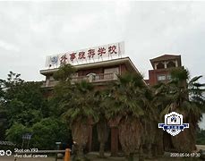 九江外事旅游学校