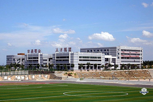 萍乡市汽车工程技工学校